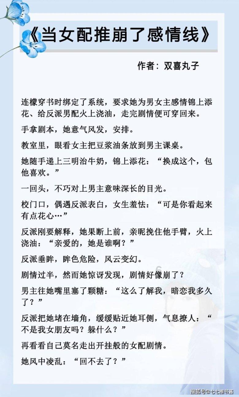 你听过欠款人去做催收工作赚钱的吗?这事儿你怎么看—专业有问必答平台