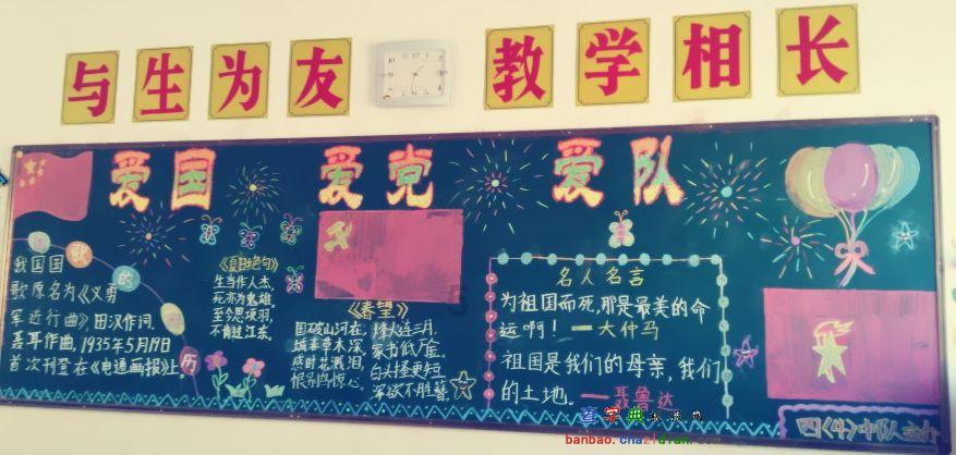 春雨直播app